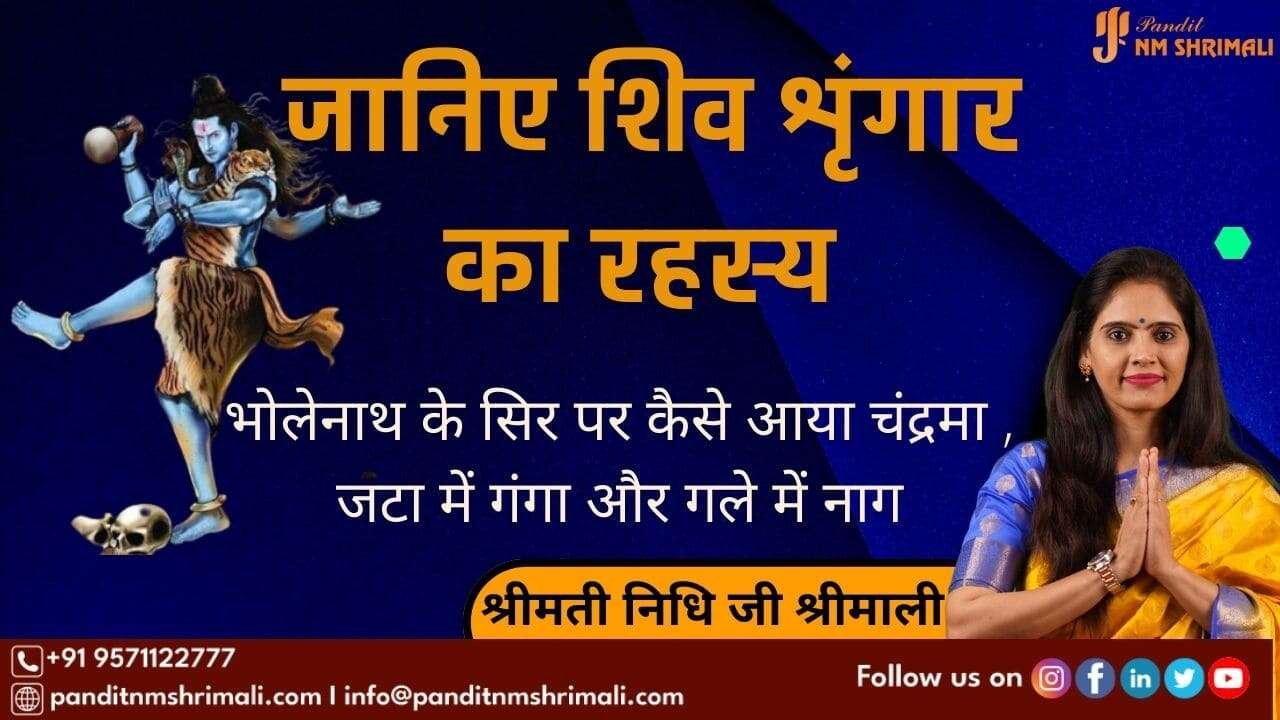 Shiva Shringar