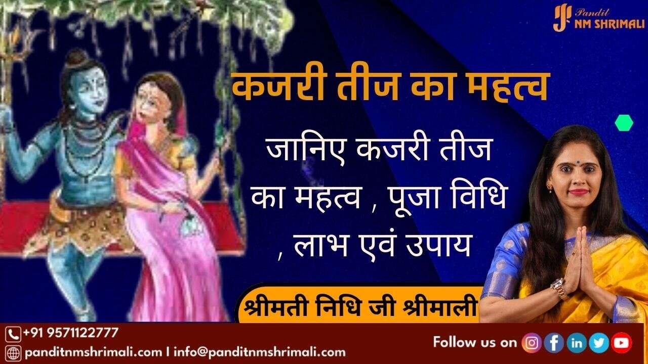 Kajri Teej
