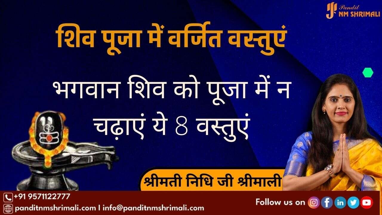 Sawan 2023