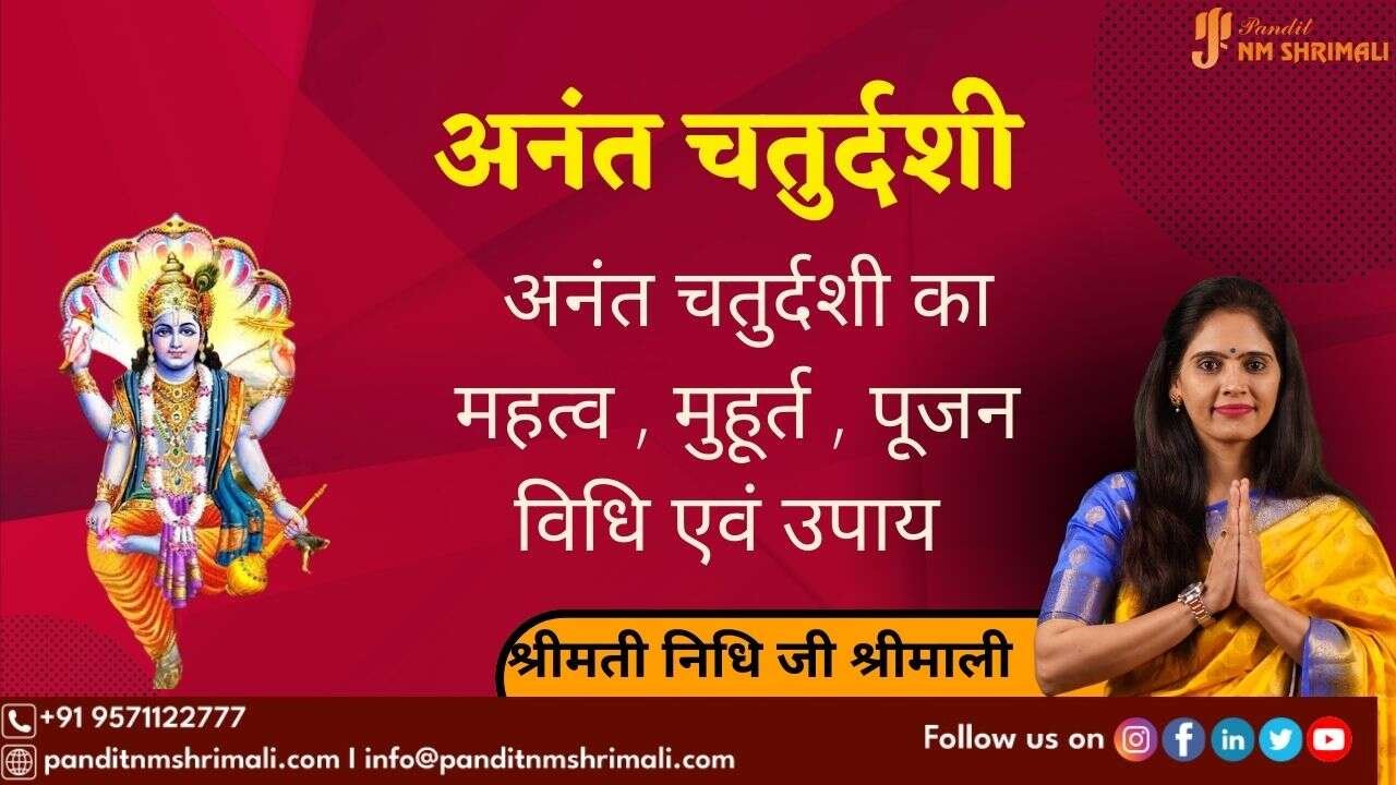 Anant Chaturdashi