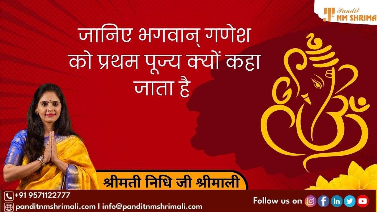 Lord Ganesha