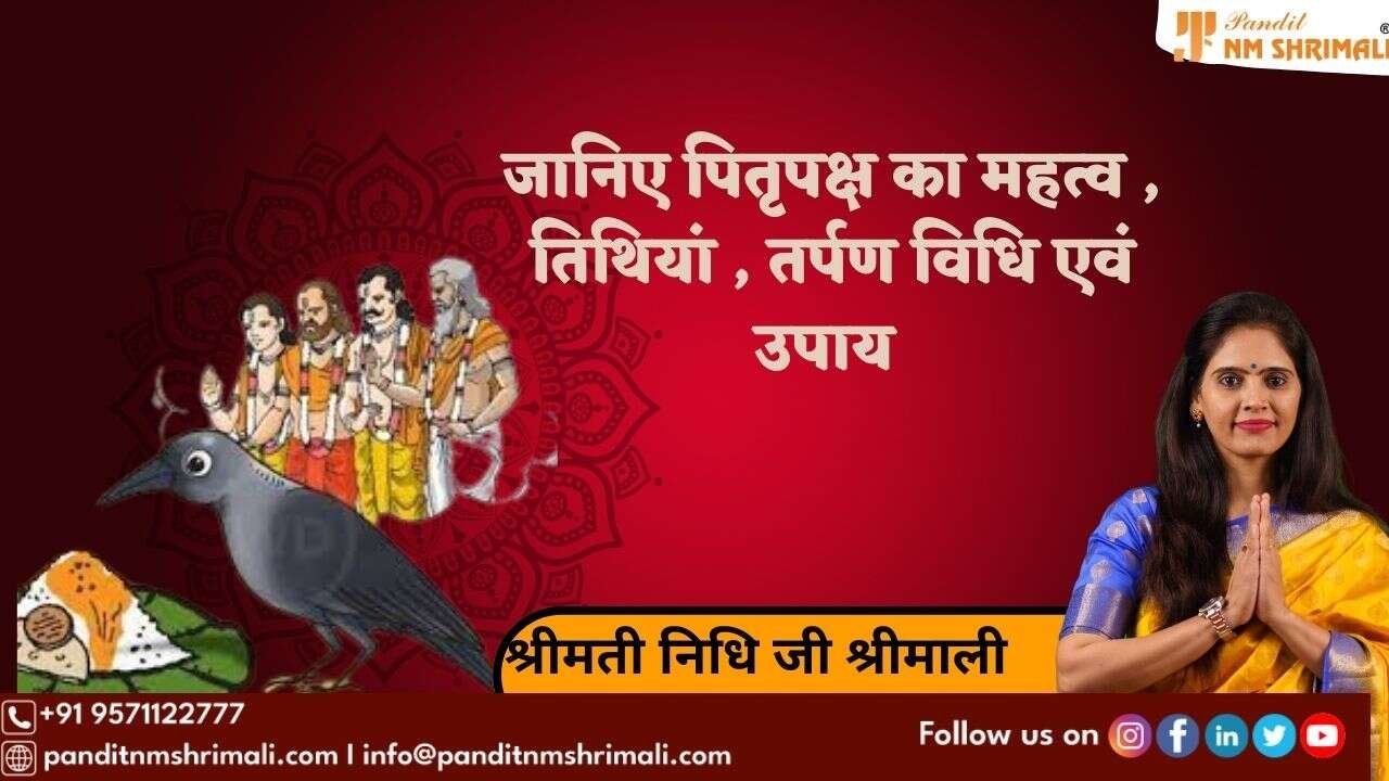 Pitru Paksha