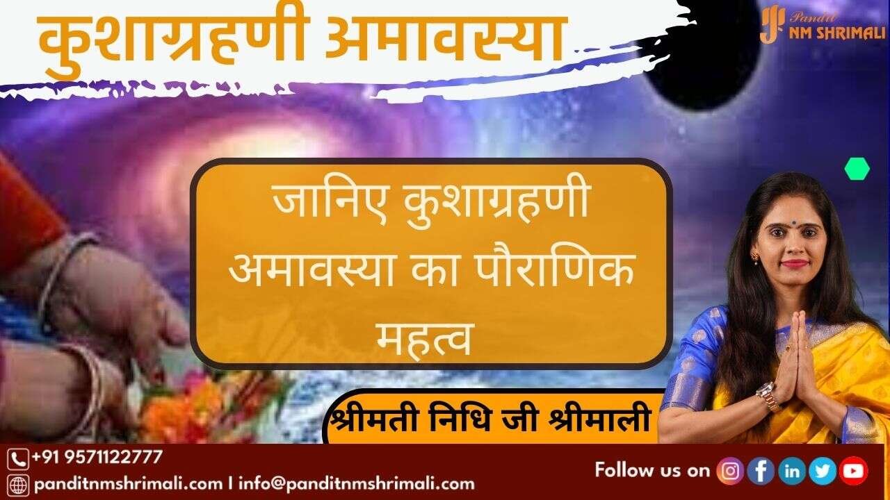 Kushagrahani Amavasya