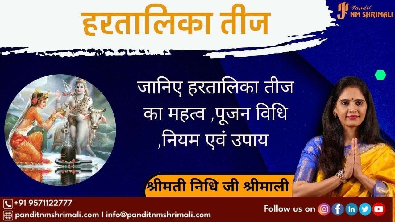 Hartalika Teej