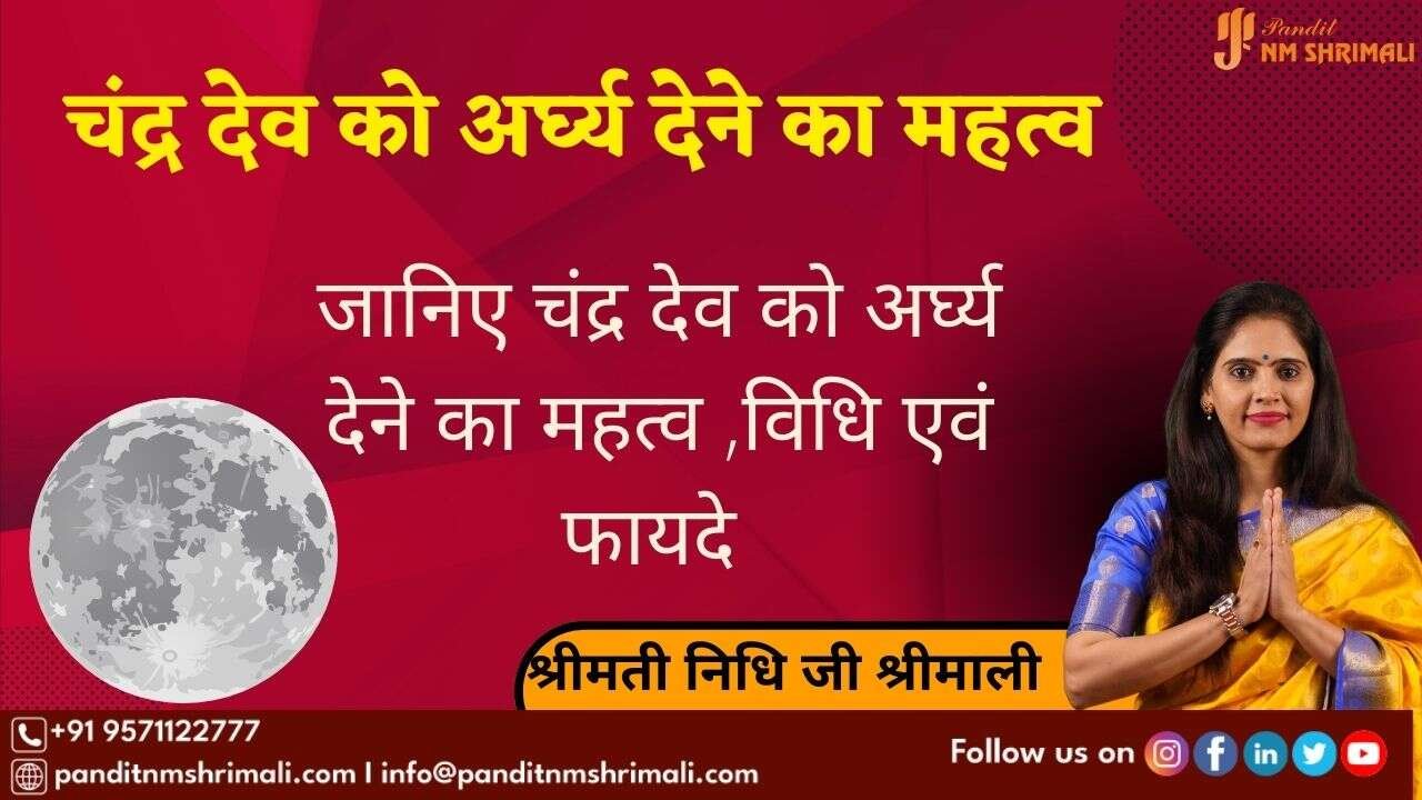 Arghya to Moon God