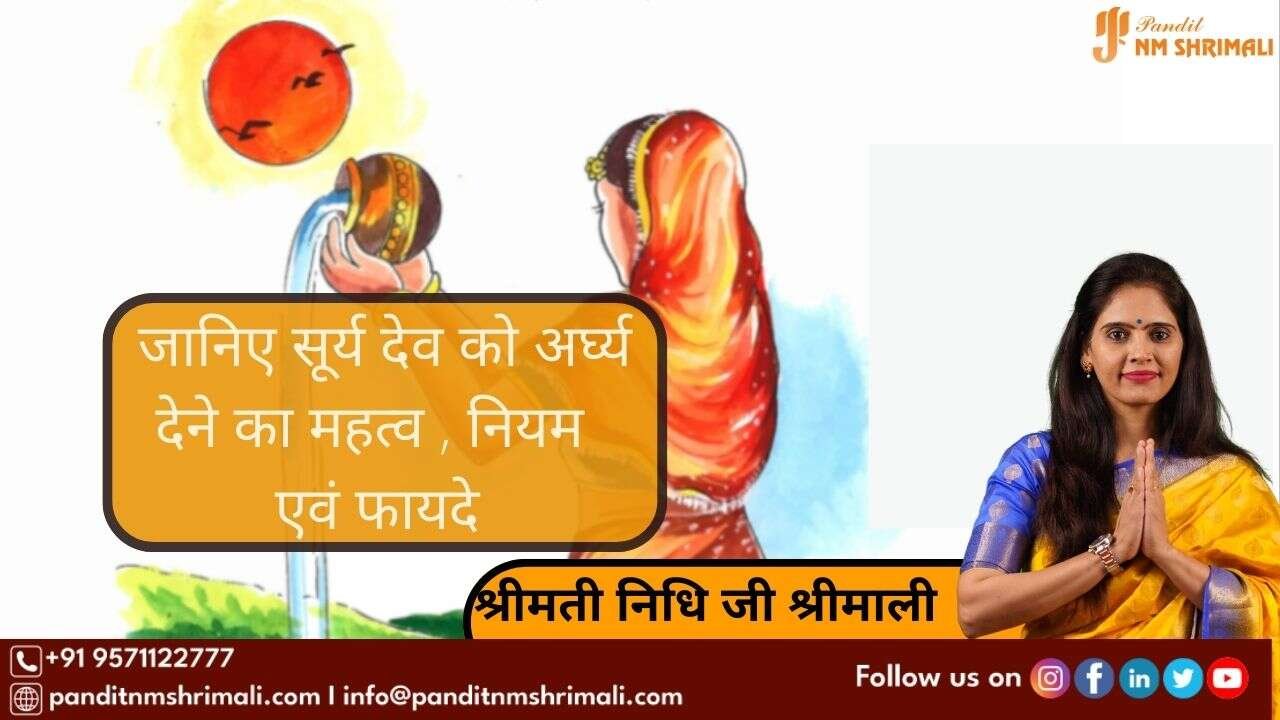 Arghya to Sun